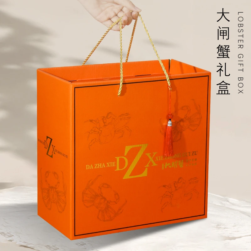 大号大闸蟹包装盒河蟹礼品盒螃蟹毛蟹泡沫箱纸盒阳澄湖通用型批发