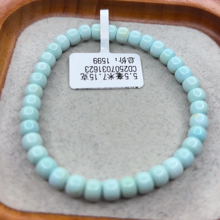 绿松石未镶嵌手链