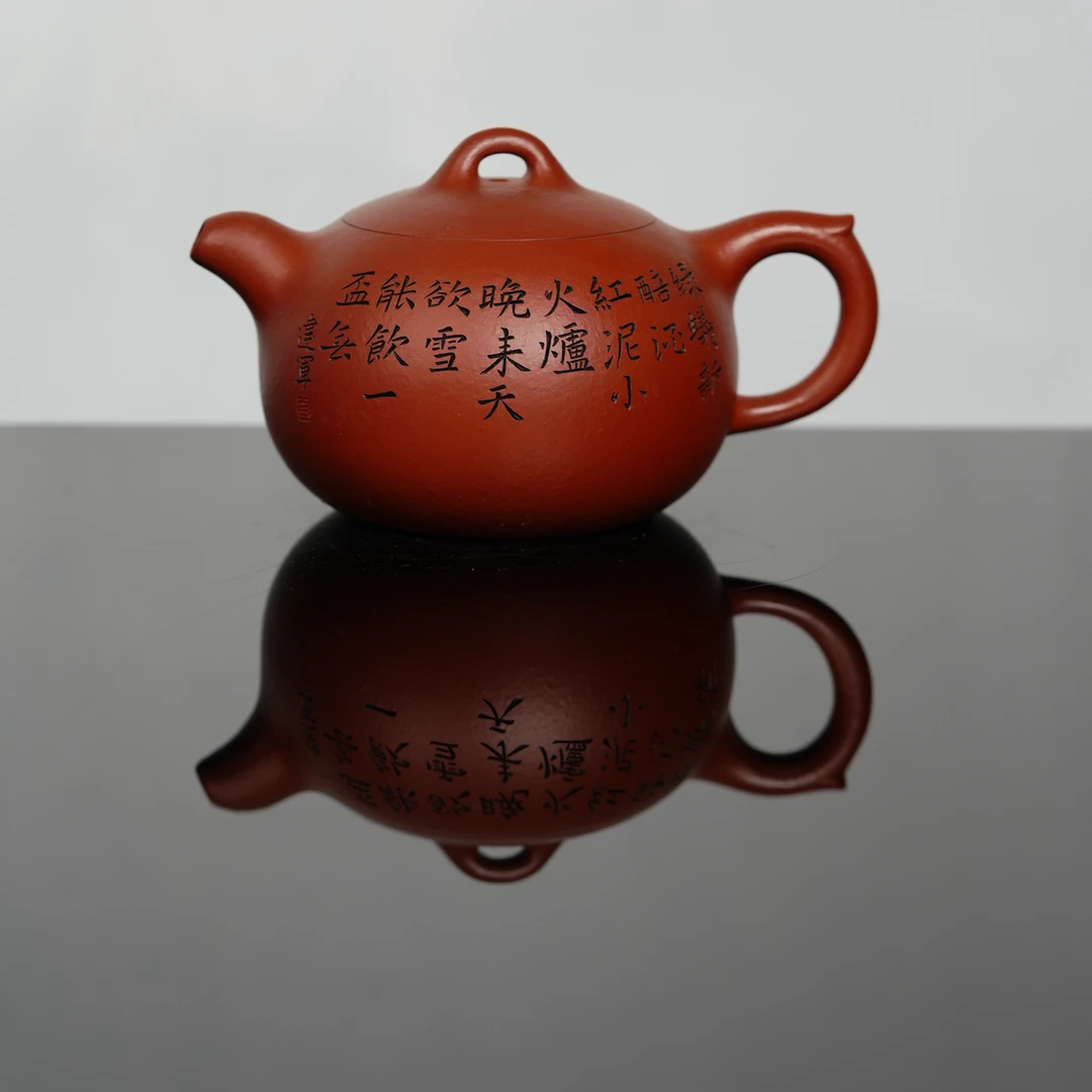 紫砂壶 玉乳 惠慧67DY