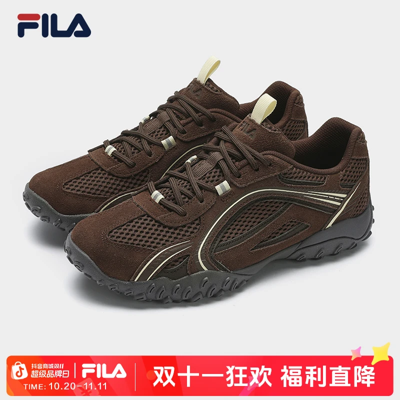 FILA斐乐韩素希同款卵石鞋女舒适时尚户外休闲流光琥珀复古风百搭