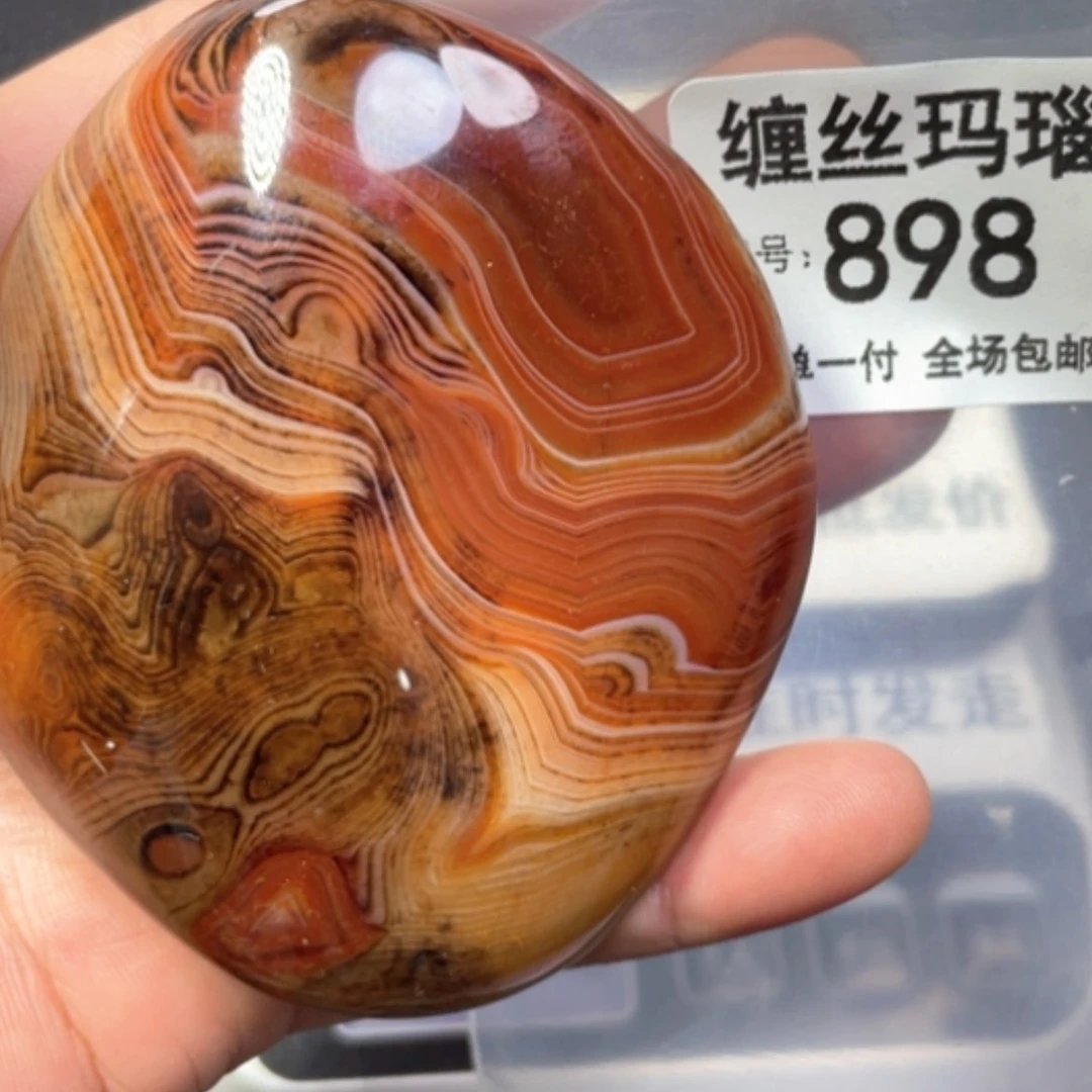 【闪购商品】未镶嵌颈饰玛瑙/玉髓