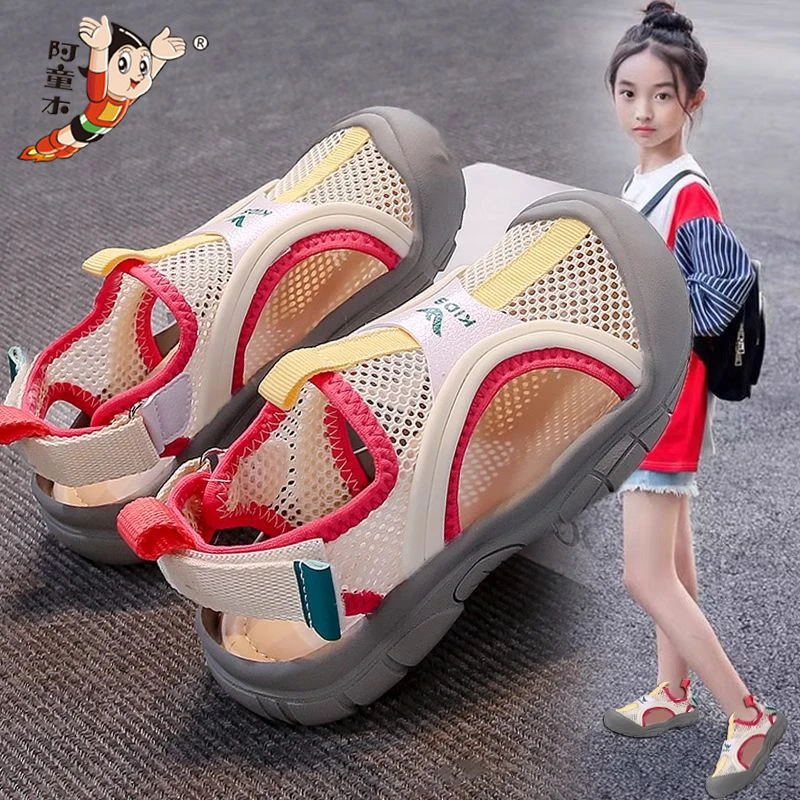 阿童木女童包头凉鞋2025新款夏季儿童公主溯溪鞋女孩网面软底运动