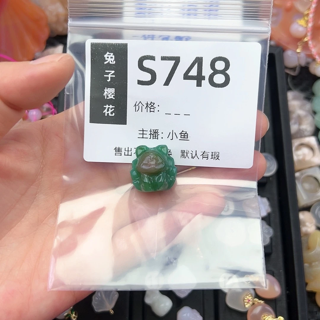 玛瑙/玉髓颈饰未镶嵌请****