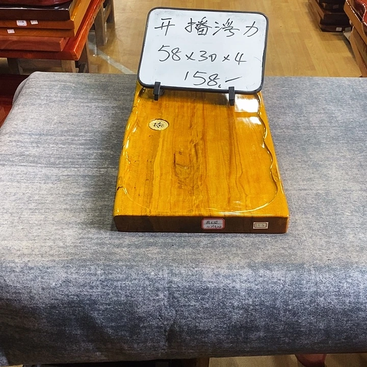 楠木微瑕楠木楠木