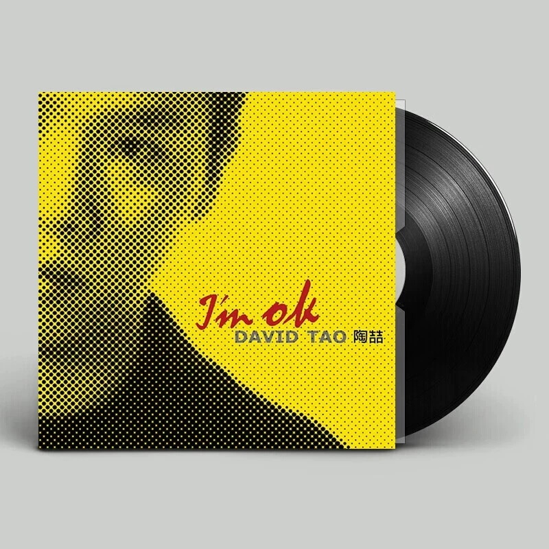 正版 陶喆专辑 I’m OK 典藏黑胶 LP黑胶唱片 12寸碟片33转