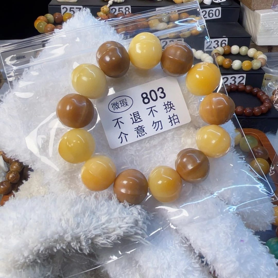 菩提根/象牙果手串20尺寸