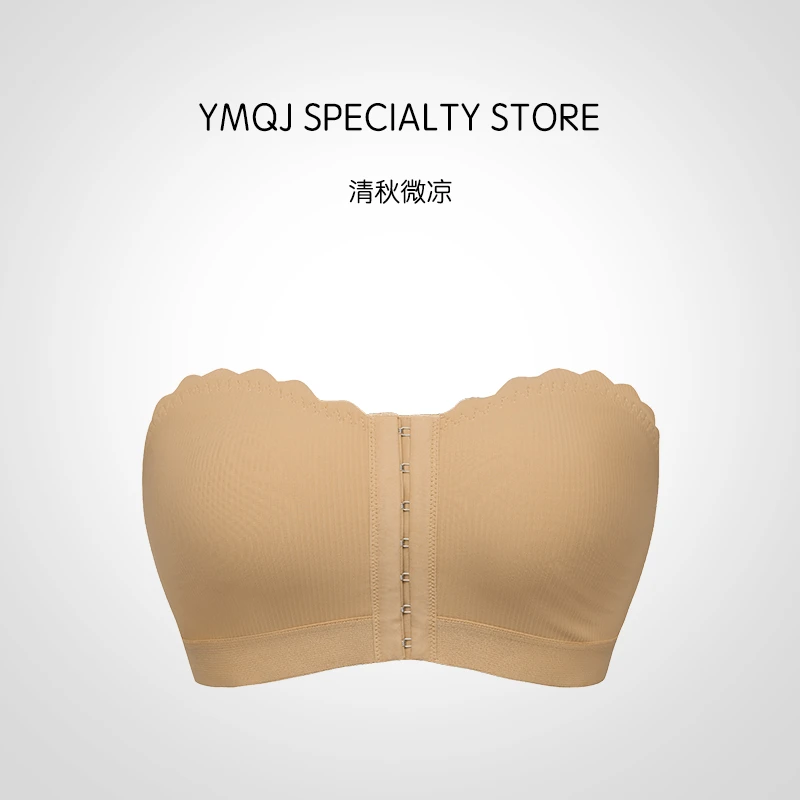 波浪边无痕超薄透气女士无肩带防滑抹胸个性前扣侧收外扩显大文胸