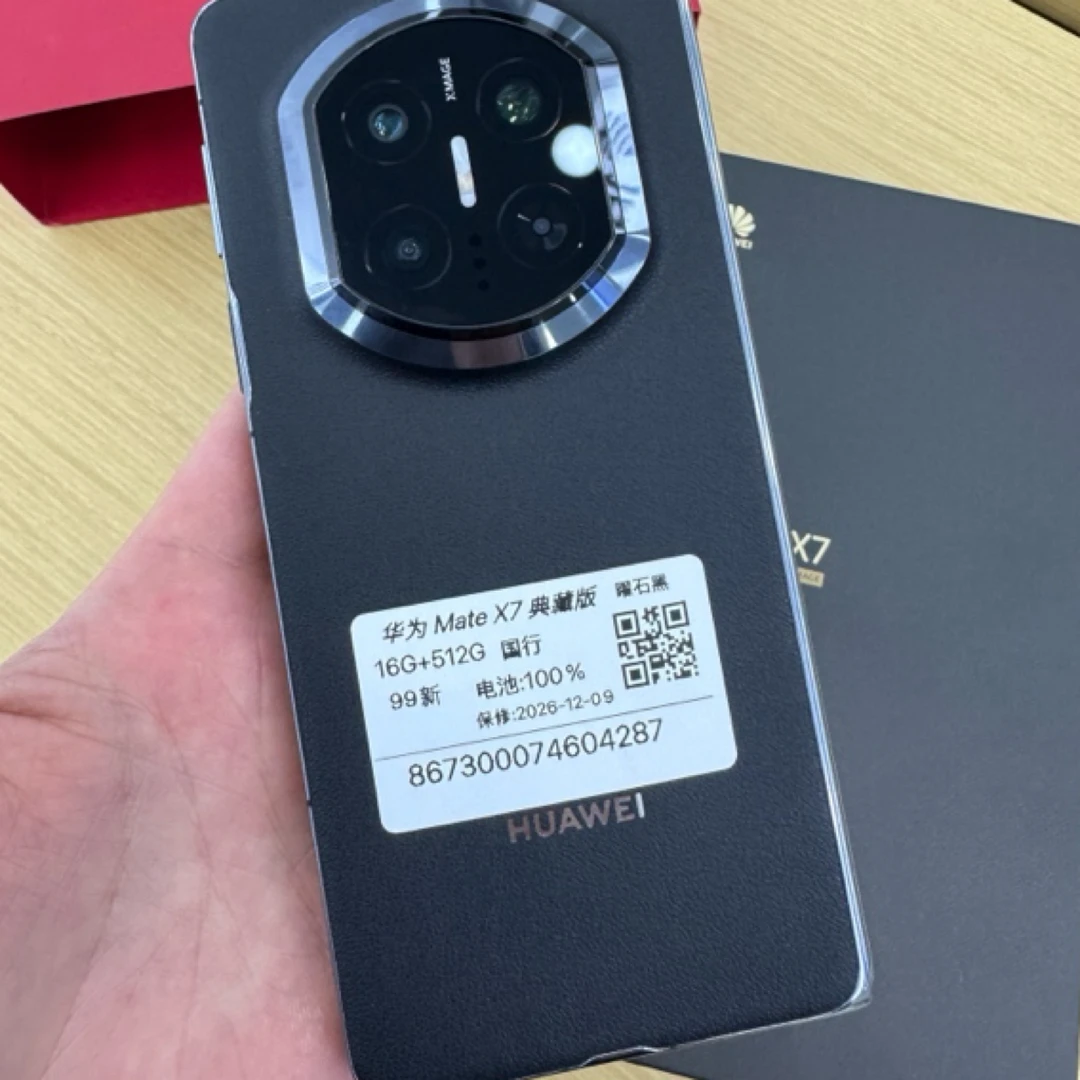 99新 Huawei/华为 8新 二手手机 华为mateX7 16+512G典藏版
