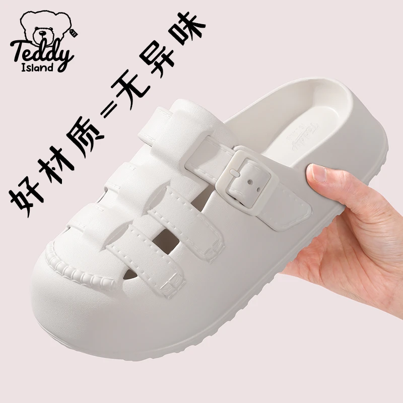 洞洞鞋女款厚底包头凉拖鞋外穿防滑舒适软底时尚夏季鞋