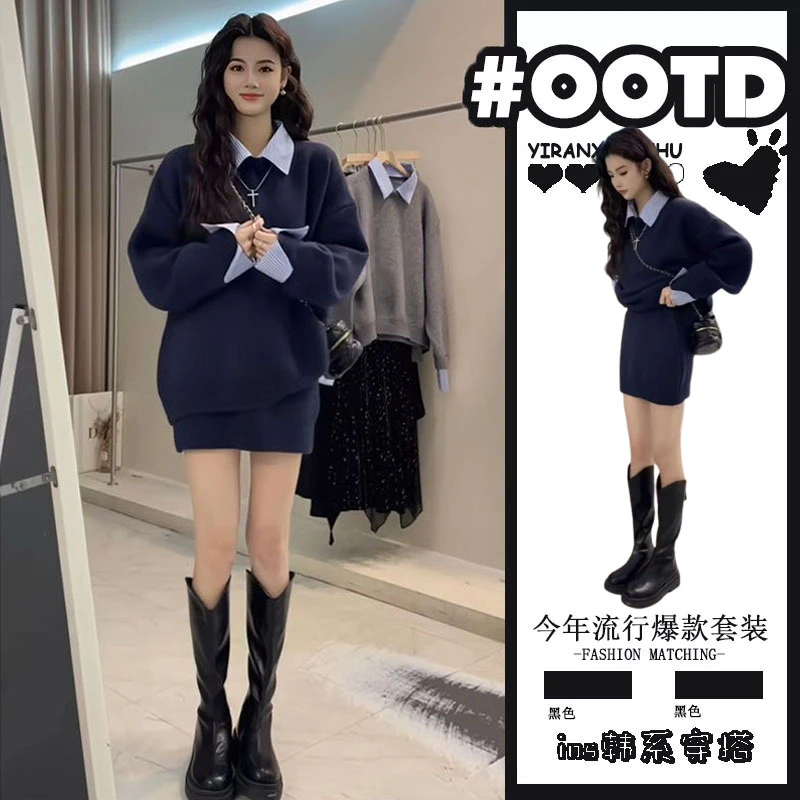 韩系穿搭一整套装翻领毛衣上衣女秋冬针织半身裙短裙高级感两件套