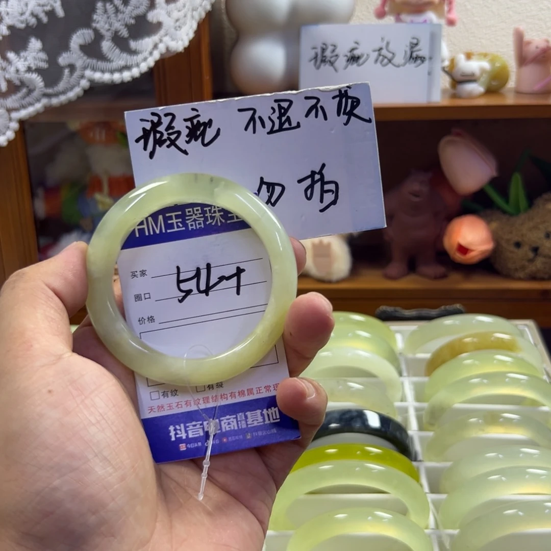 蛇纹石玉未镶嵌手镯8