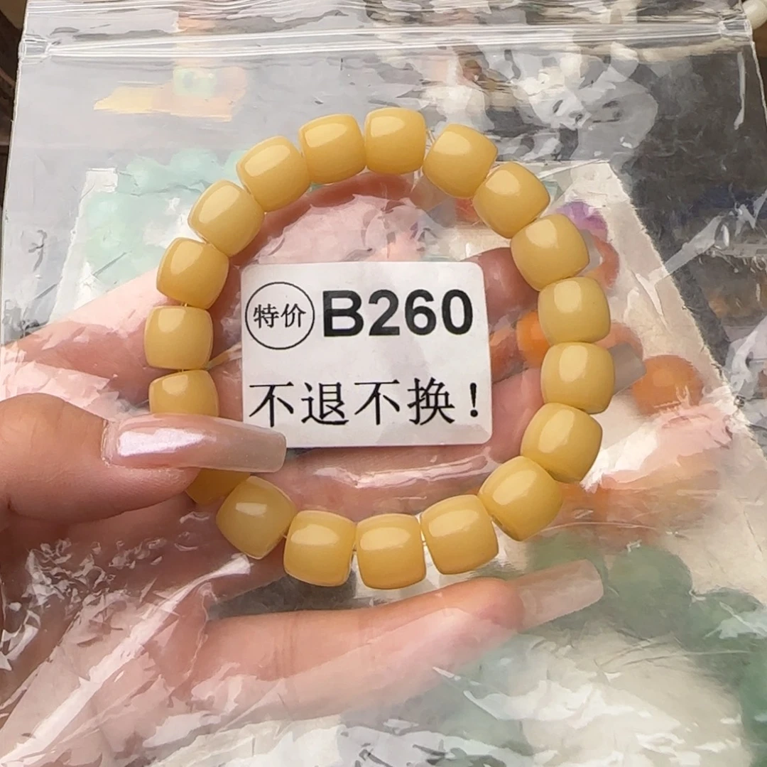 吊坠菩提根/象牙果60 微瑕 不退不换