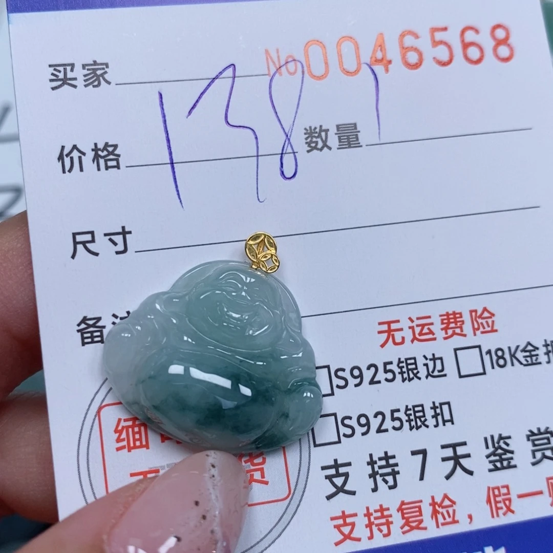 颈饰未镶嵌翡翠天然缅甸翡翠