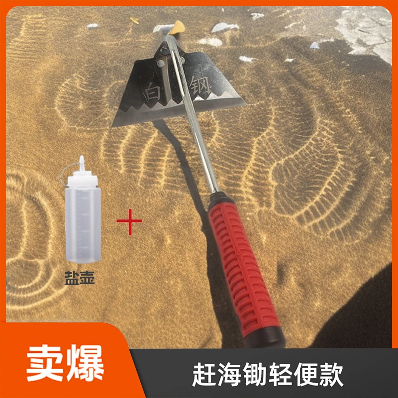 锄头锰钢不锈钢白钢锄头锄草神器加大园艺挖土赶海挖竹节蛏蛏子