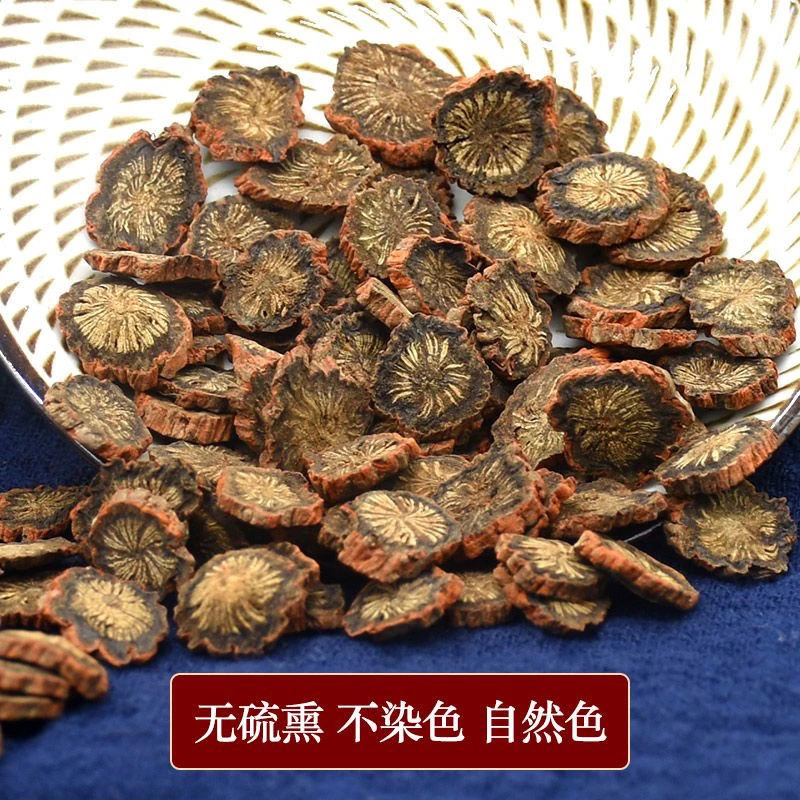 正宗紫丹参无硫切片中药材可泡水的正品丹参黄芪茶