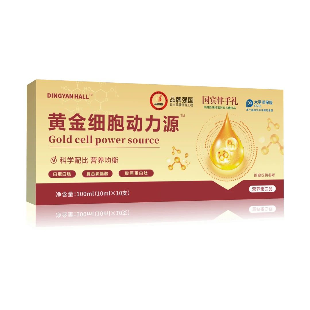 az黄金细胞动力源™