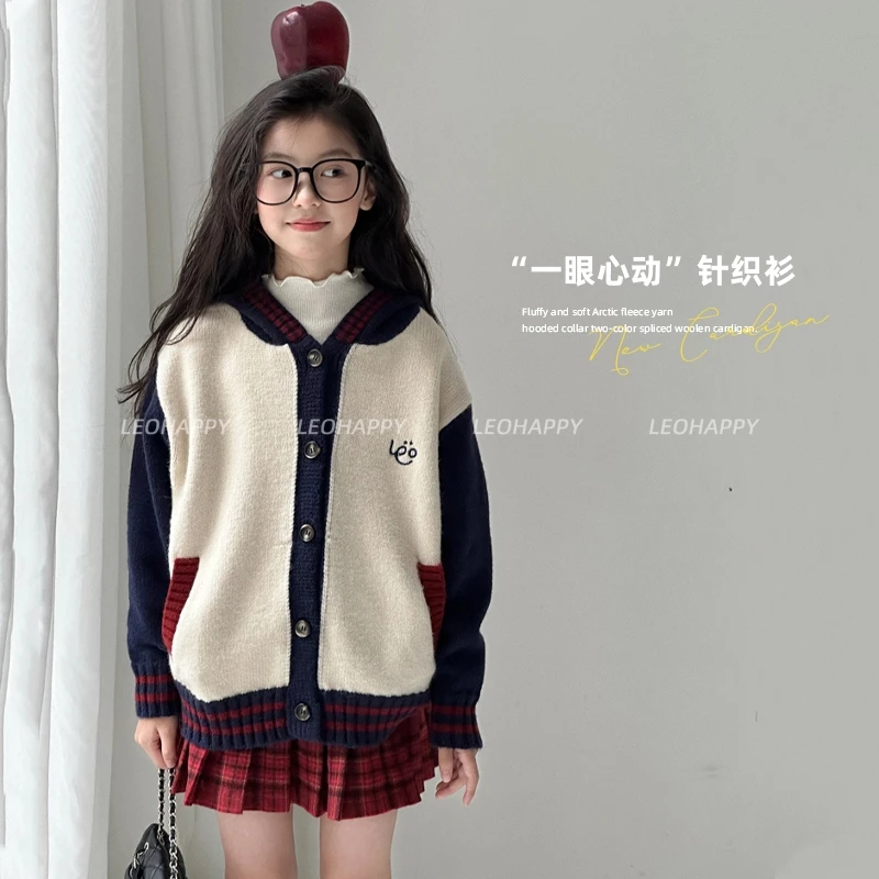 【一眼心动】蓬松柔软北极绒纱线连帽领双色拼接毛织开衫