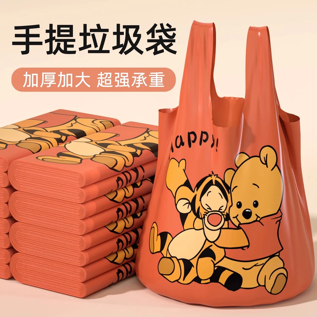 背心垃圾袋家用加厚手提式厨余厨房专用艾草特厚超大号清洁塑料袋