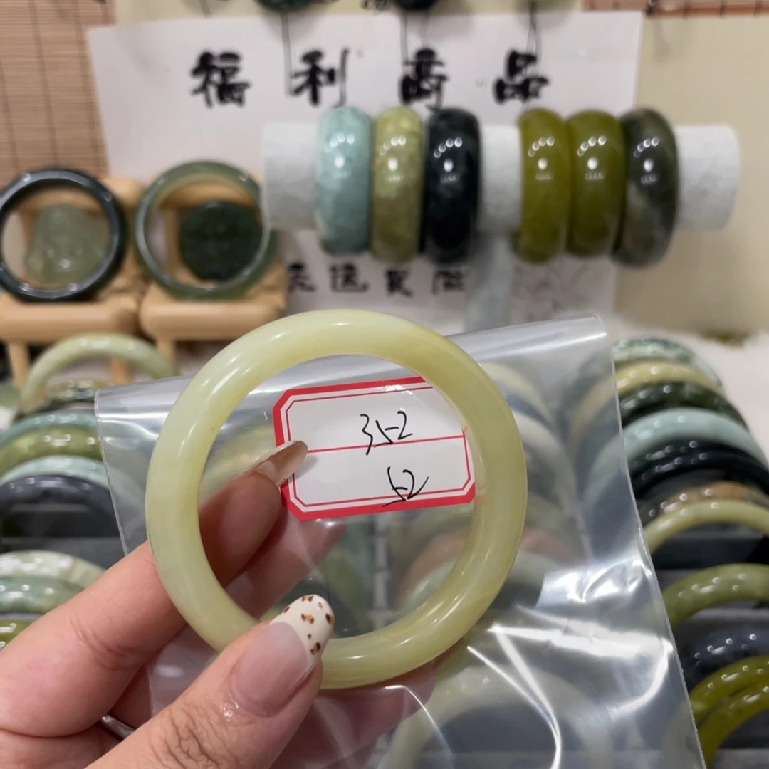 蛇纹石玉手镯未镶嵌?****