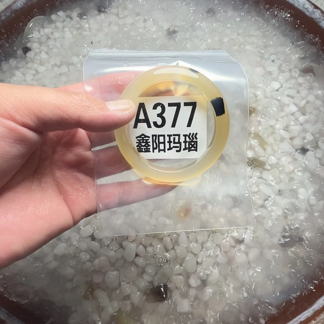 玛瑙/玉髓未镶嵌手镯圈口55