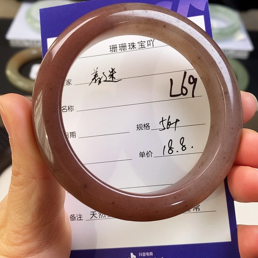 石英质玉（金丝玉）未镶嵌手镯