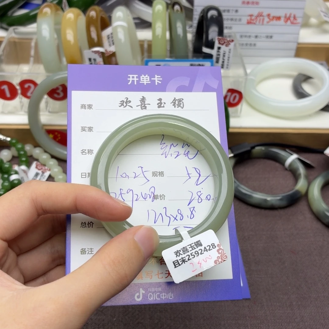 铅***媚和田玉未镶嵌手镯