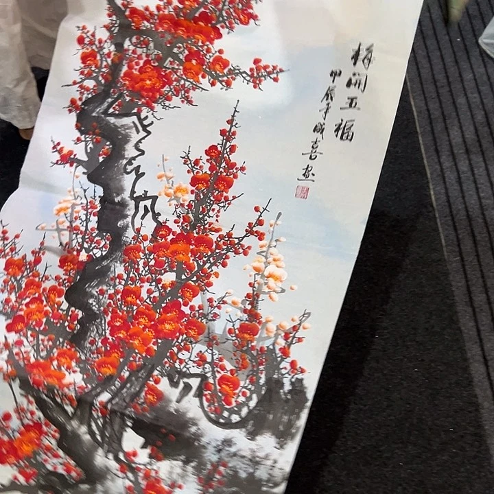 尚谷里商贸 画心一张