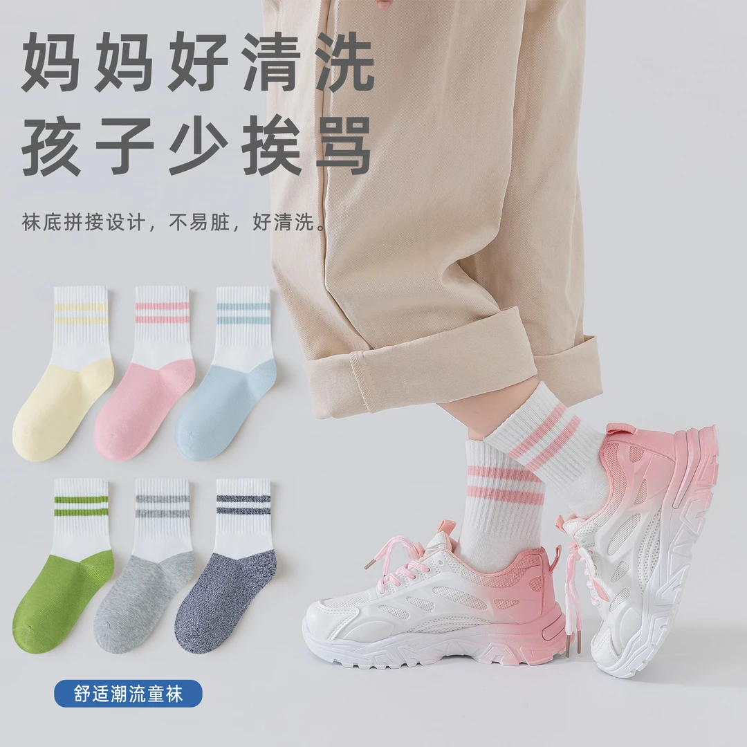 儿童袜子纯棉学生袜春秋季薄款防臭中筒袜抑菌耐脏拼接运动小白袜