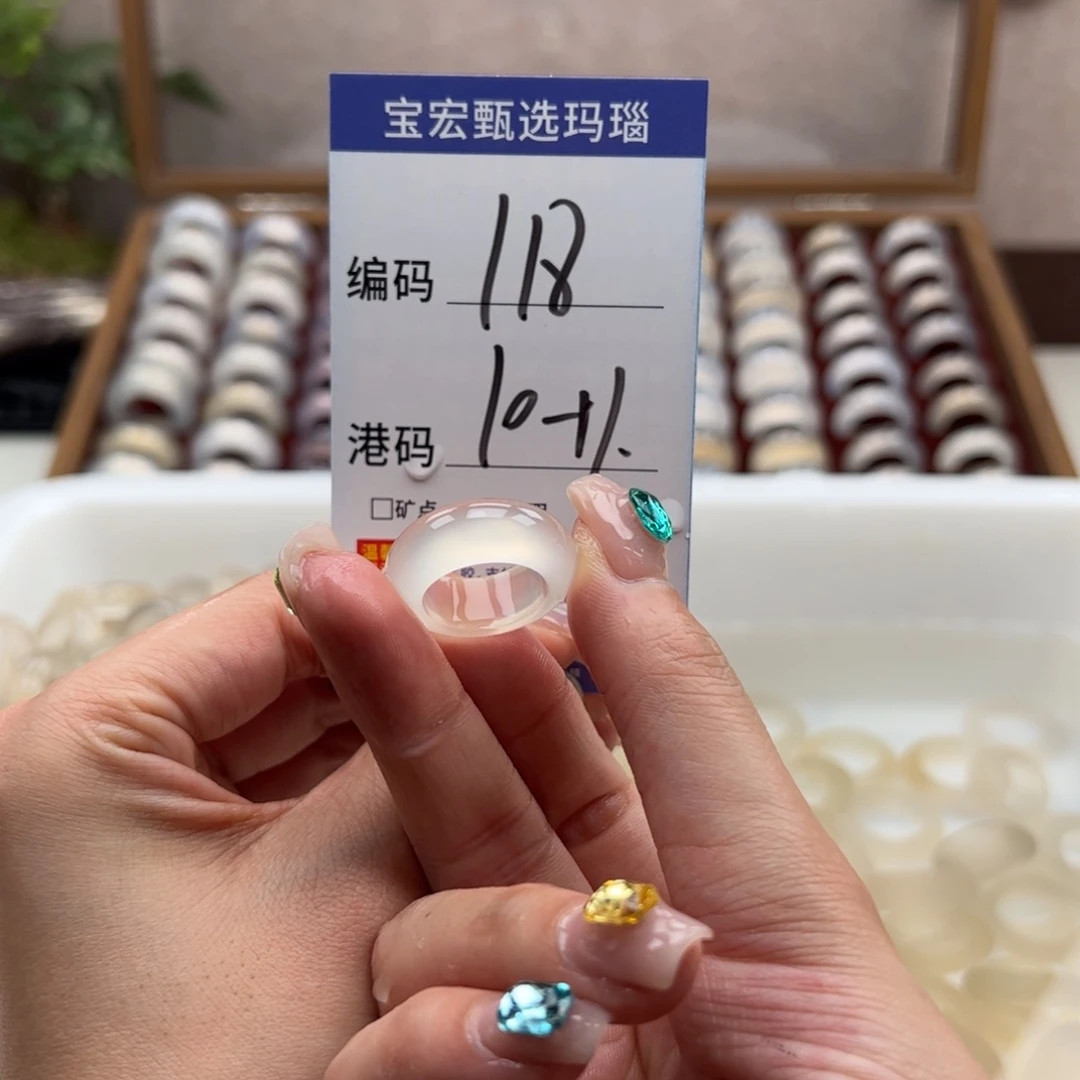 玛瑙/玉髓戒指未镶嵌