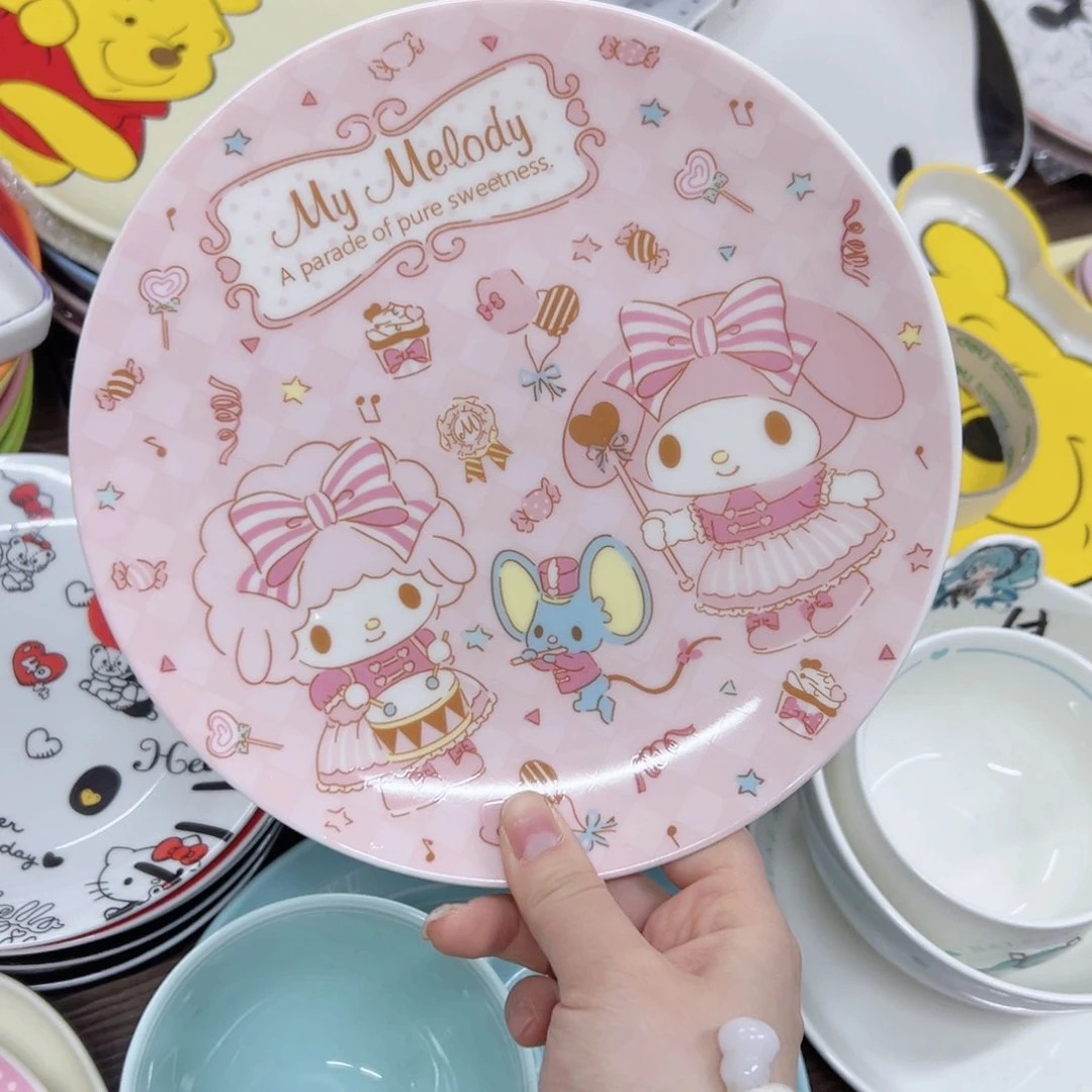 碟刘*辰偏远地区不包邮 瑕疵