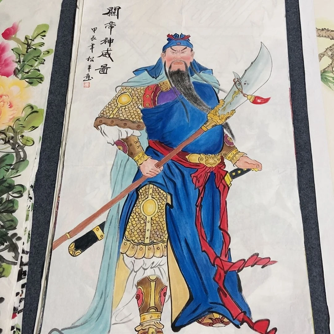 国画四尺关二爷一副