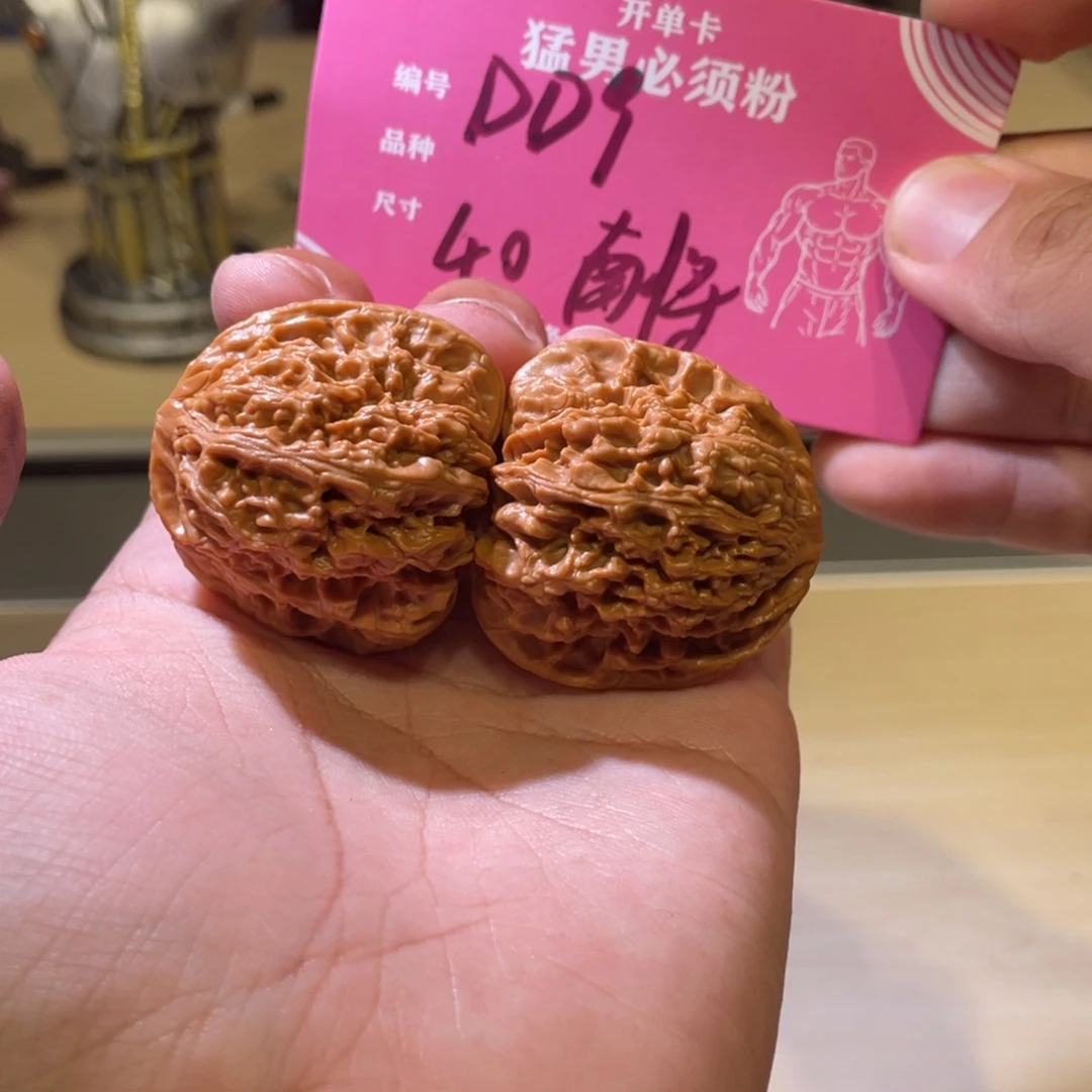 文玩核桃吊坠文玩