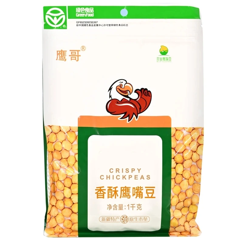 新疆木垒香酥鹰嘴豆高蛋白即食休闲零食绿色食品