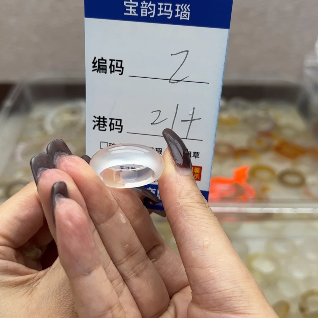 玛瑙/玉髓未镶嵌戒指