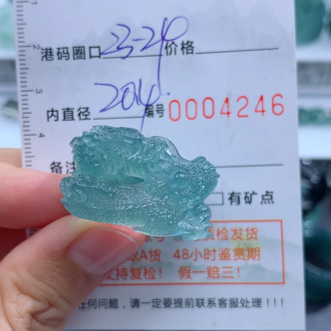 未镶嵌戒指翡翠天然翡翠a货戒指