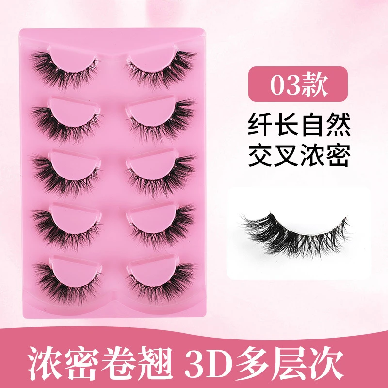 李佳琪推荐】浓密眼睫毛欧美立体假睫毛对装日常卷翘睫毛