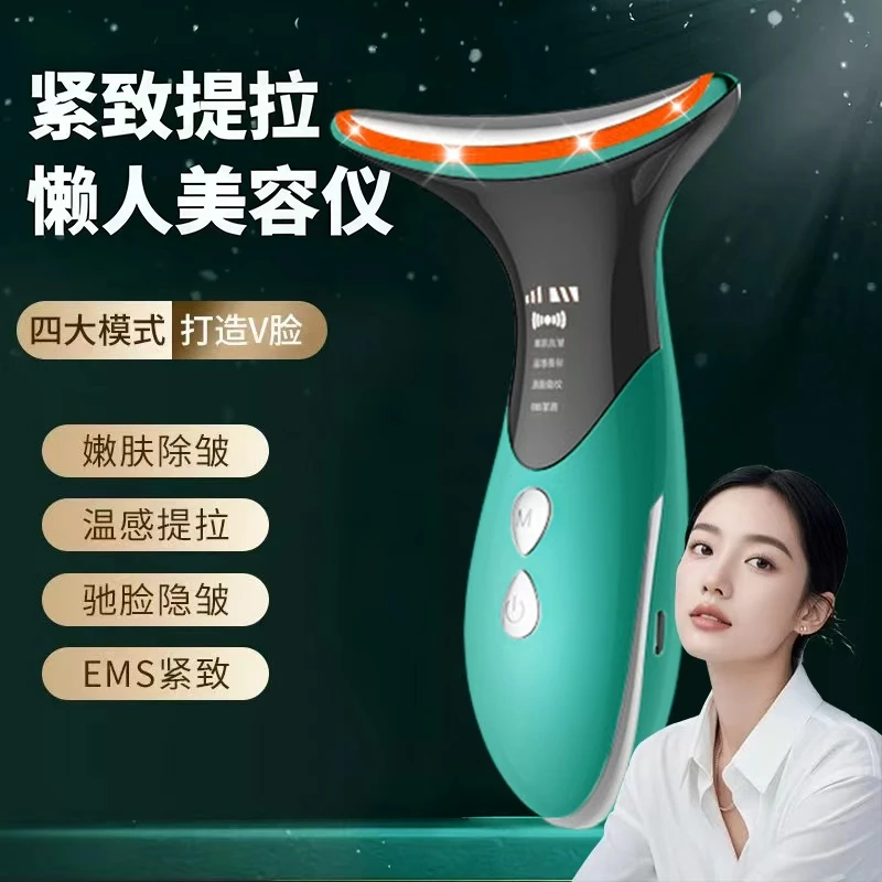 【充电款】光波震动按摩美容仪面部提拉导入紧致微电流热敷美容仪