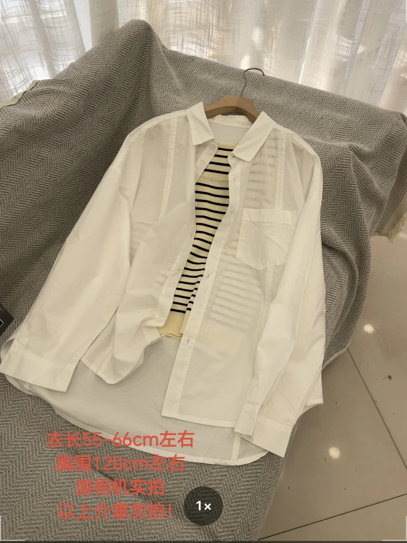 【大姐店】韩系简约口袋白衬衫上衣971