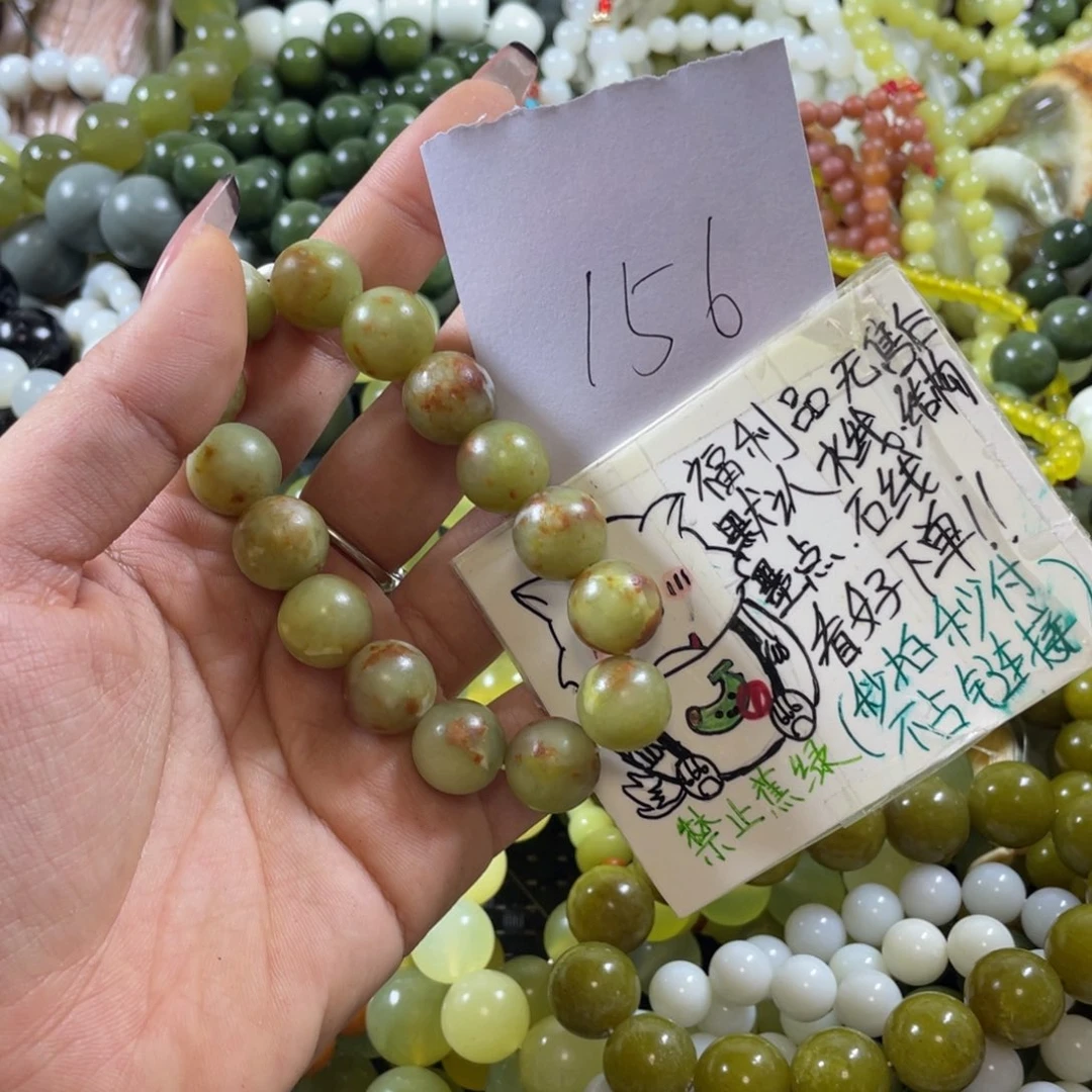 未镶嵌蛇纹石玉手串