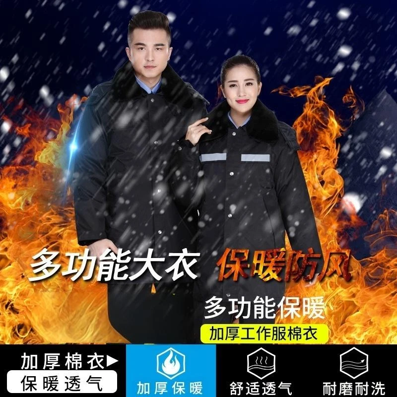 保安防水棉服加厚中长款大衣男冬季防寒棉服保安工作服秋冬装中长