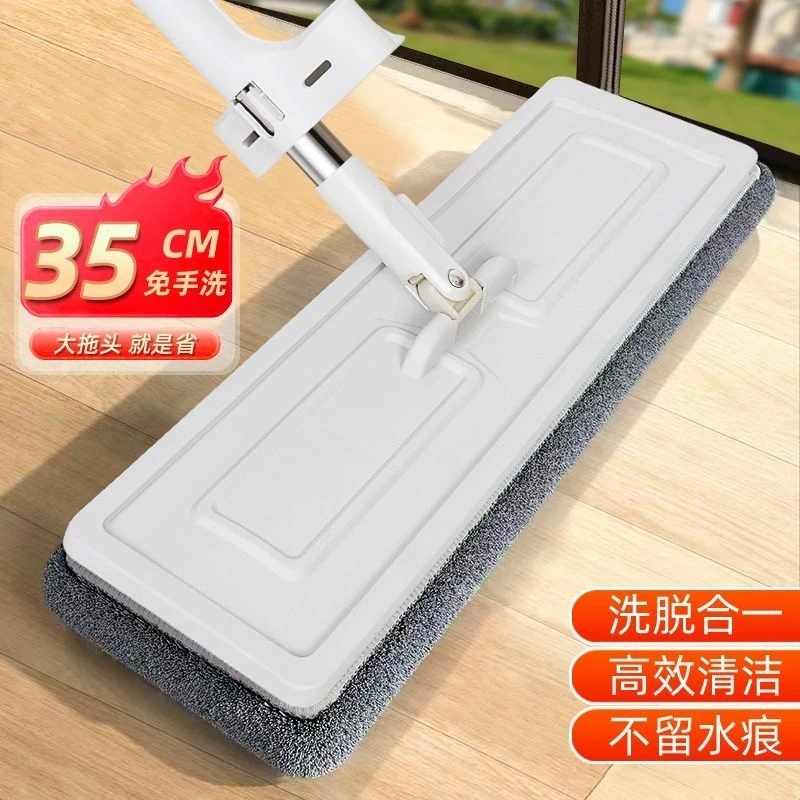 新款免手洗平板拖把家用懒人拖地神器干湿两用加厚吸水墩布一拖净
