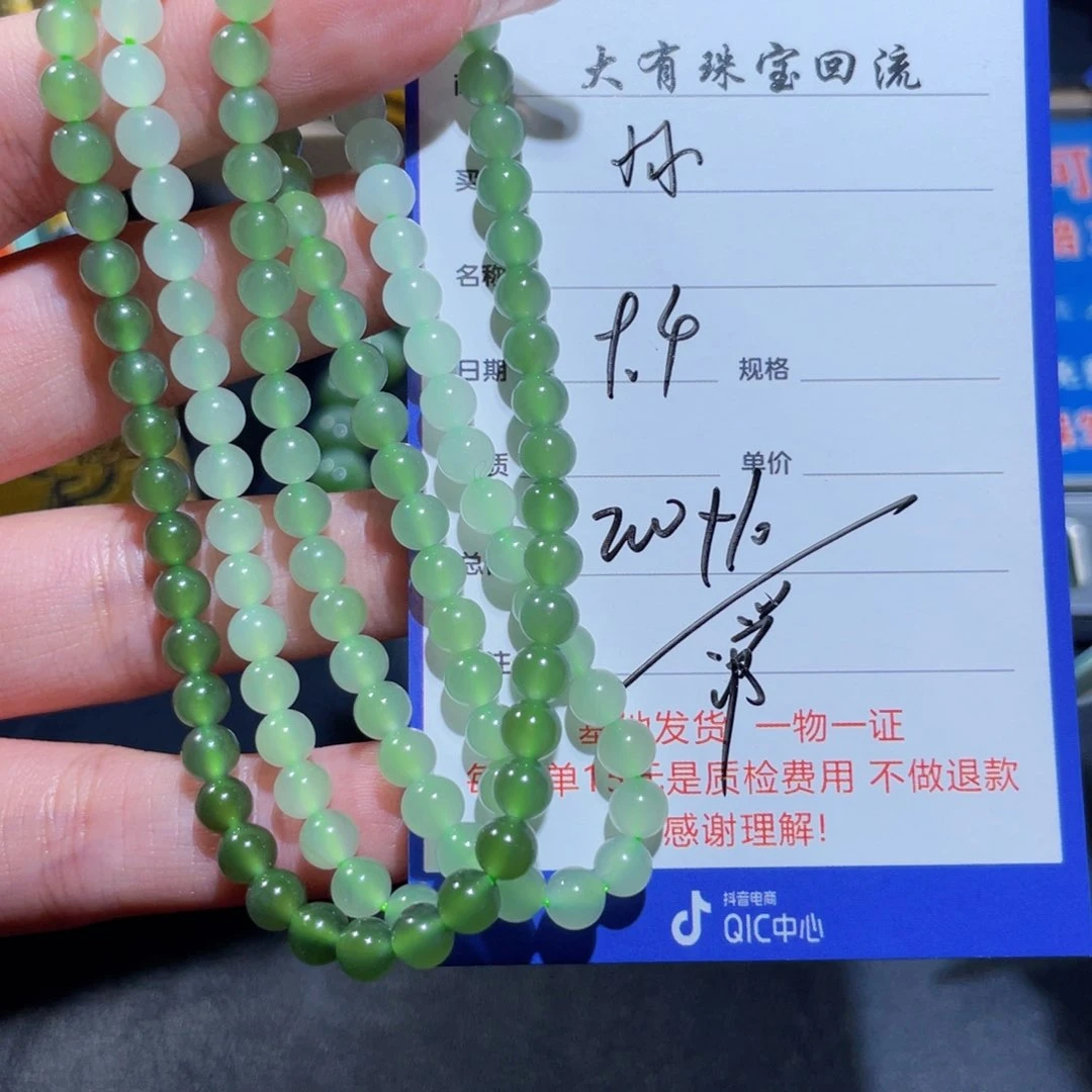 颈饰未镶嵌和田玉小*白