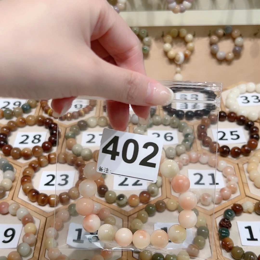 【闪购商品】菩提根/象牙果吊坠