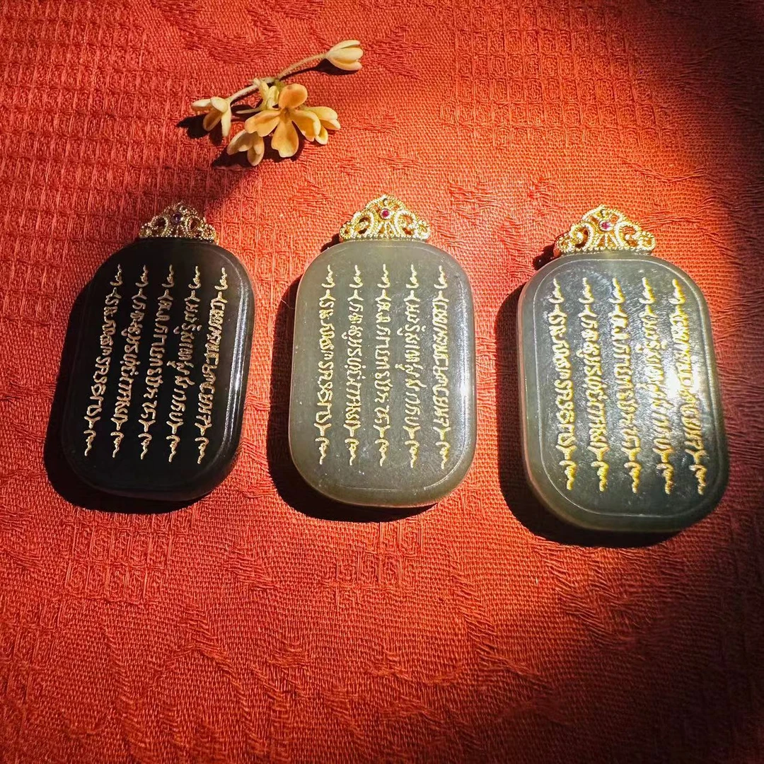 殿堂级天然和田玉方牌吊坠（多样性发货 发一件)