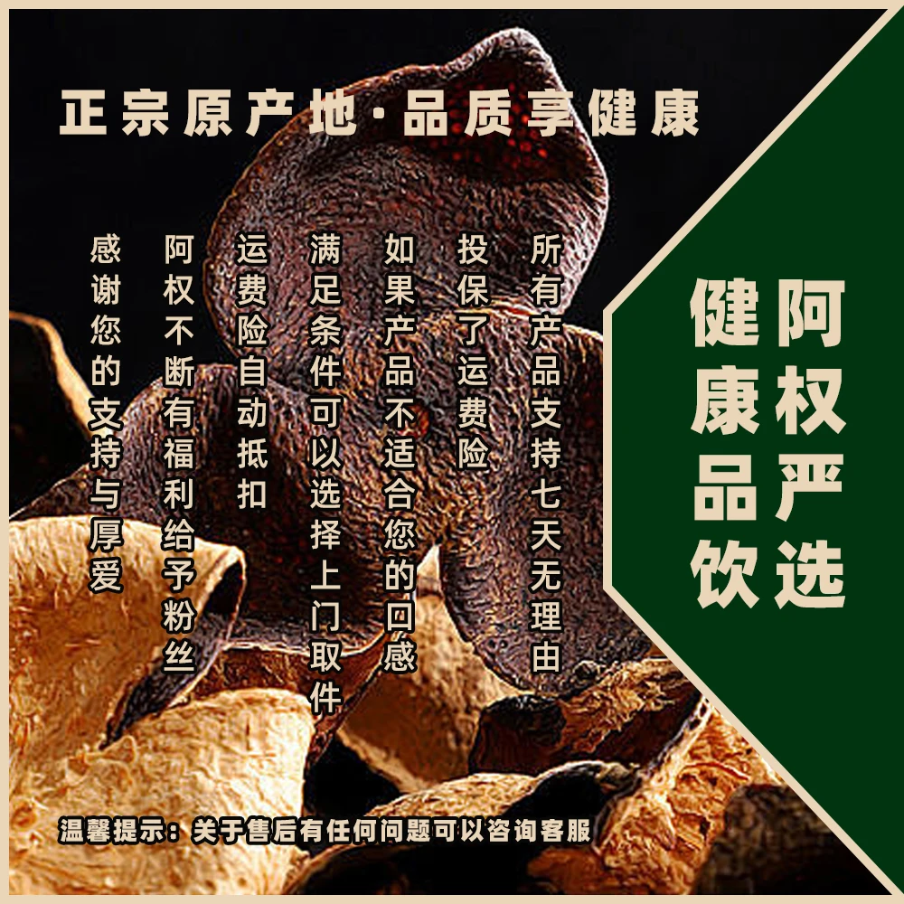 【12月28号】 阿权茶仓5年 蟠龙金桔 到手250g罐装