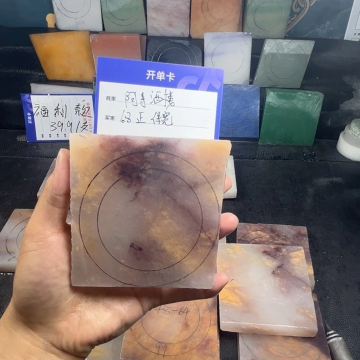 石英质玉手镯未镶嵌阿***，