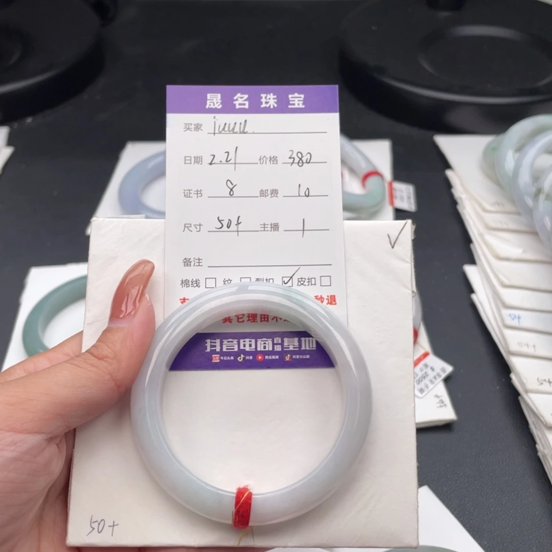【闪购商品】翡翠手镯未镶嵌i**u天然缅甸翡翠手镯
