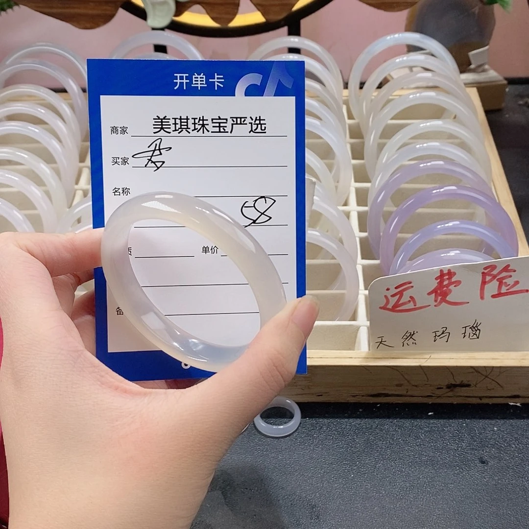 手镯玛瑙/玉髓未镶嵌