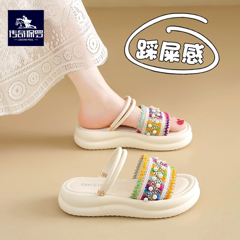 传奇保罗仙女风配裙子凉鞋女2025新款夏季外穿厚底沙滩凉拖鞋34码