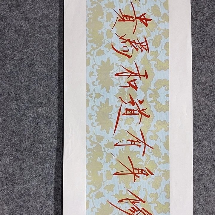 国画作品多次入选